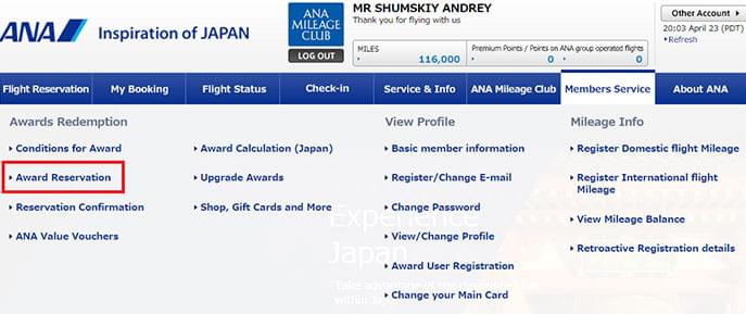 how to book award travel on ana