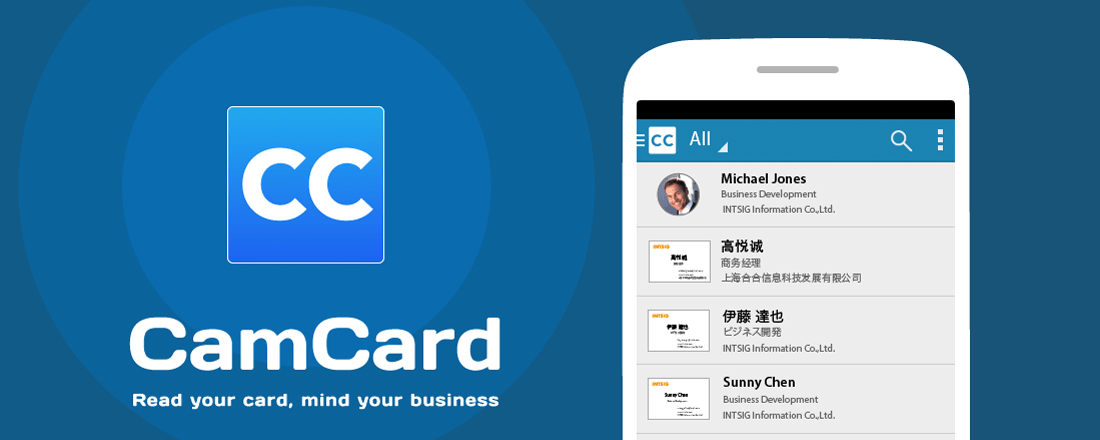 Camcard An Affordable App For Paperless Exchange And Management Of Business Cards